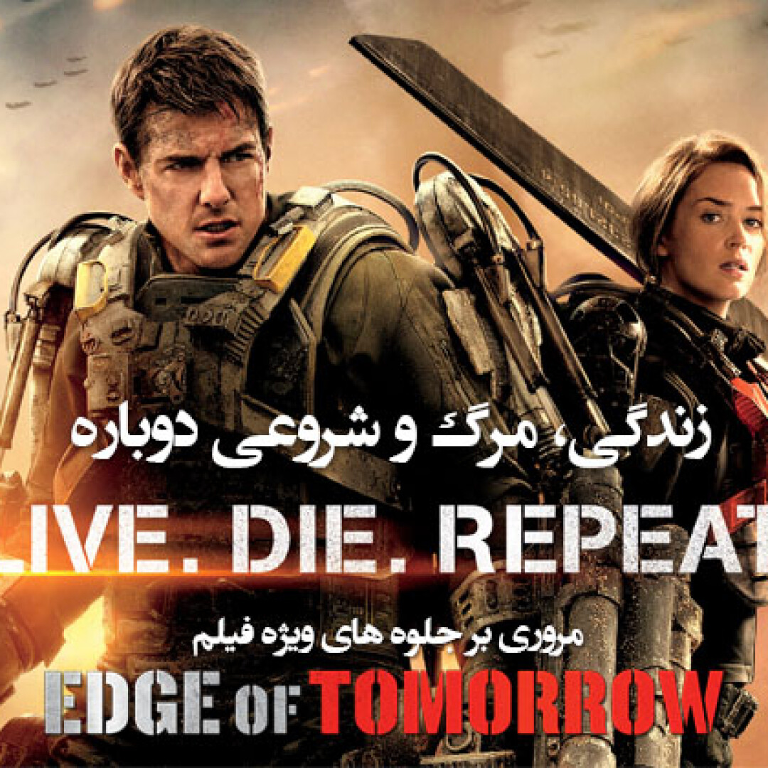 edge-of-tomorrow-visual-effects