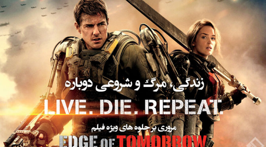 edge-of-tomorrow-visual-effects