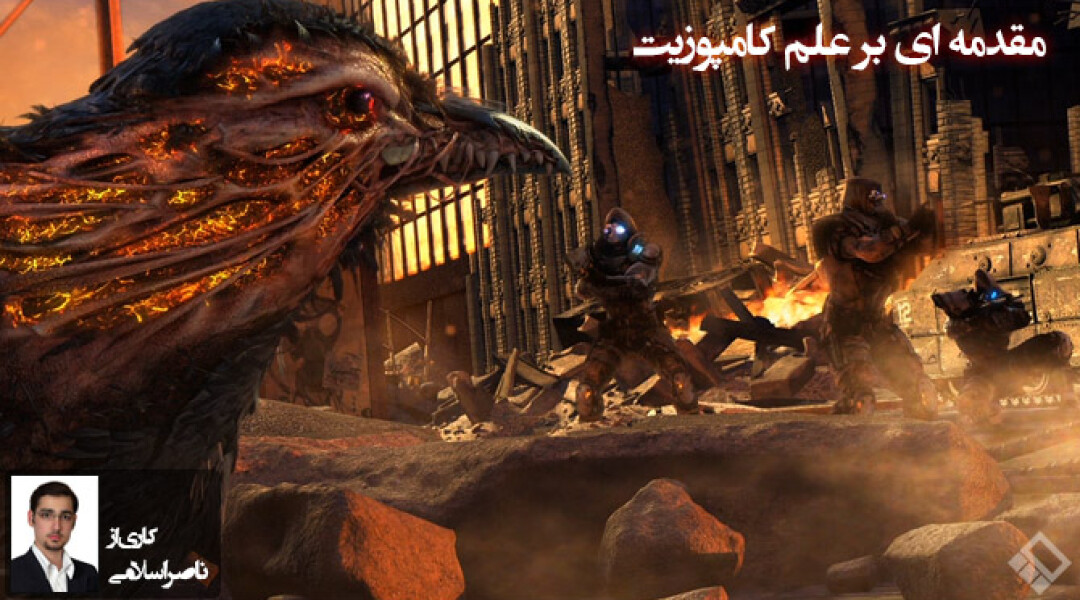 introduction-to-composite-techniques