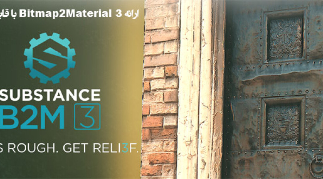 bitmap2material-3-released