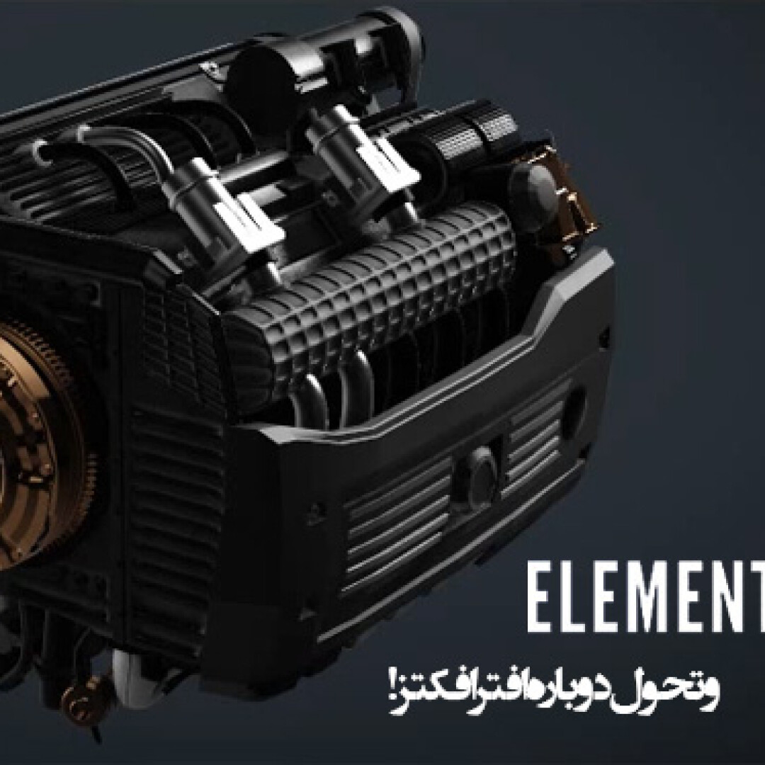 element-3d-v2-revealed