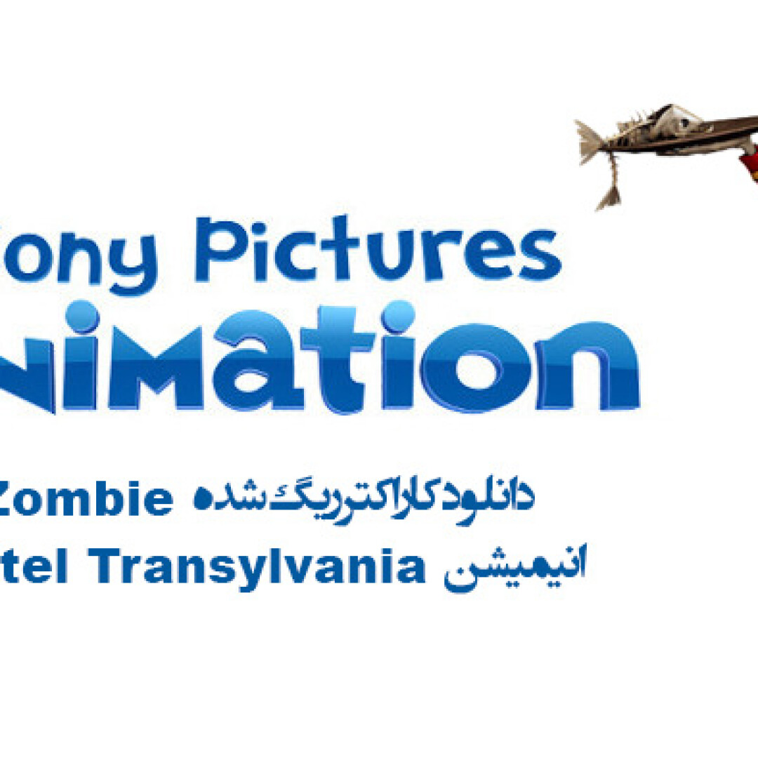 zombie-character-rig-from-hotel-transylvania
