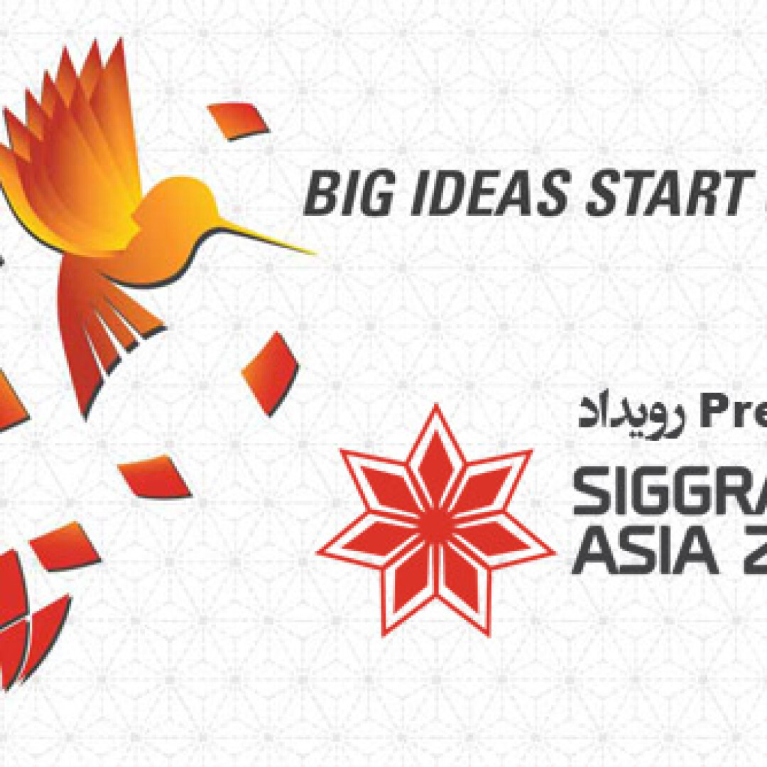siggraph-asia-2014-preview-trailers