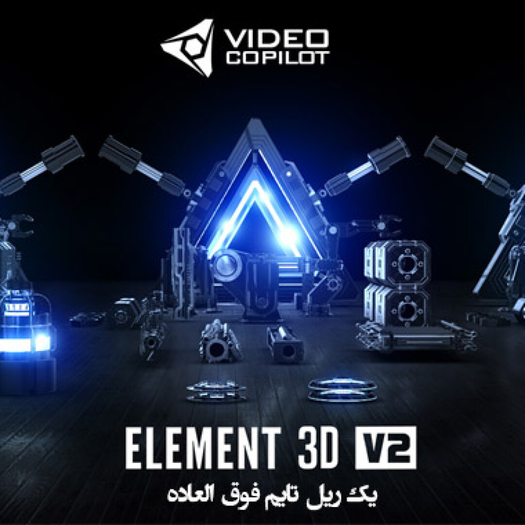 element-3d-v2-released