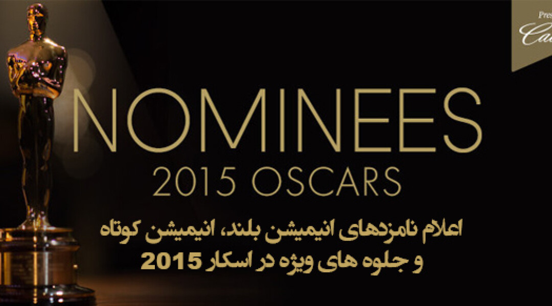 oscar2015-nominees