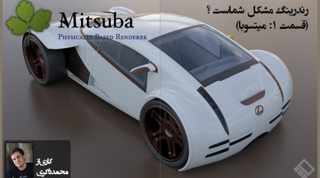 mitsuba-renderer-overview