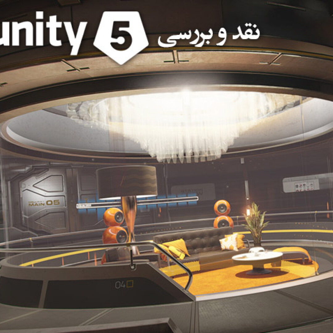 unity5-review