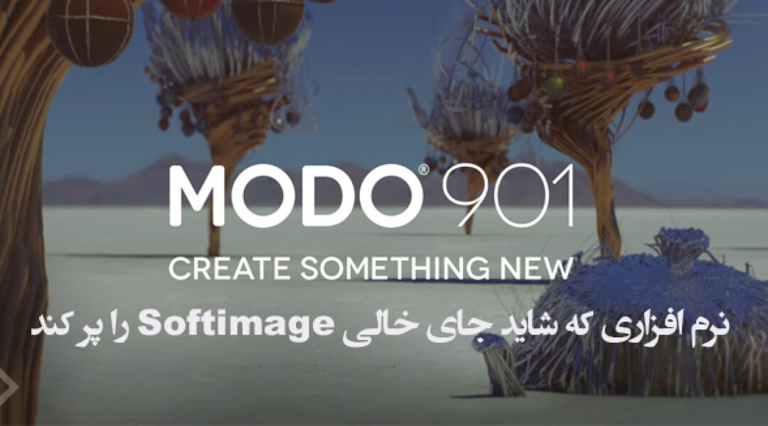 modo-901-released