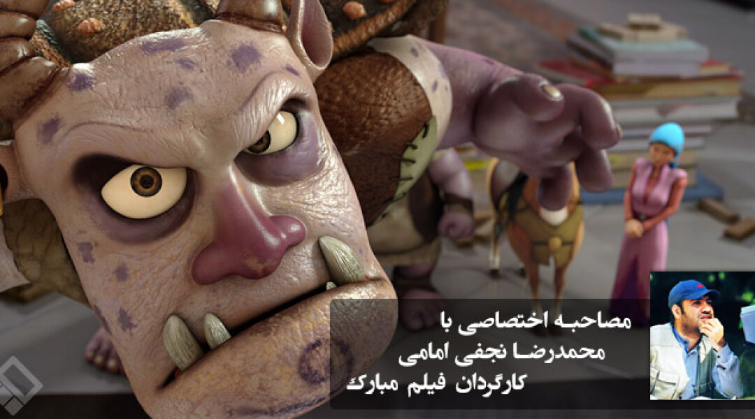 interview-with-najafi-emami