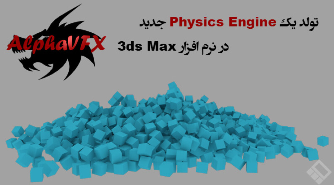 bulletfx-for-3ds-max-released