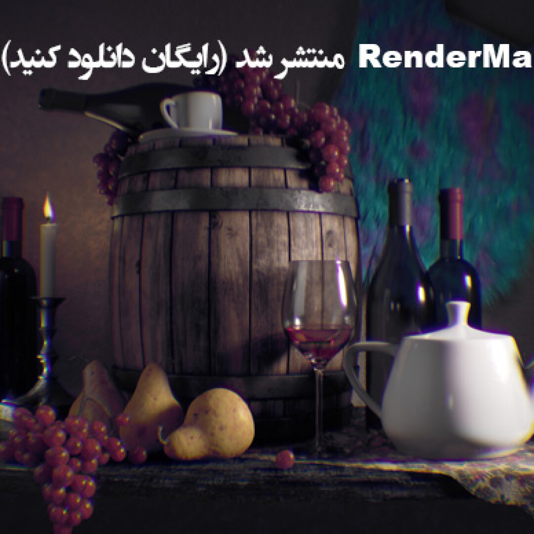 renderman-20-released