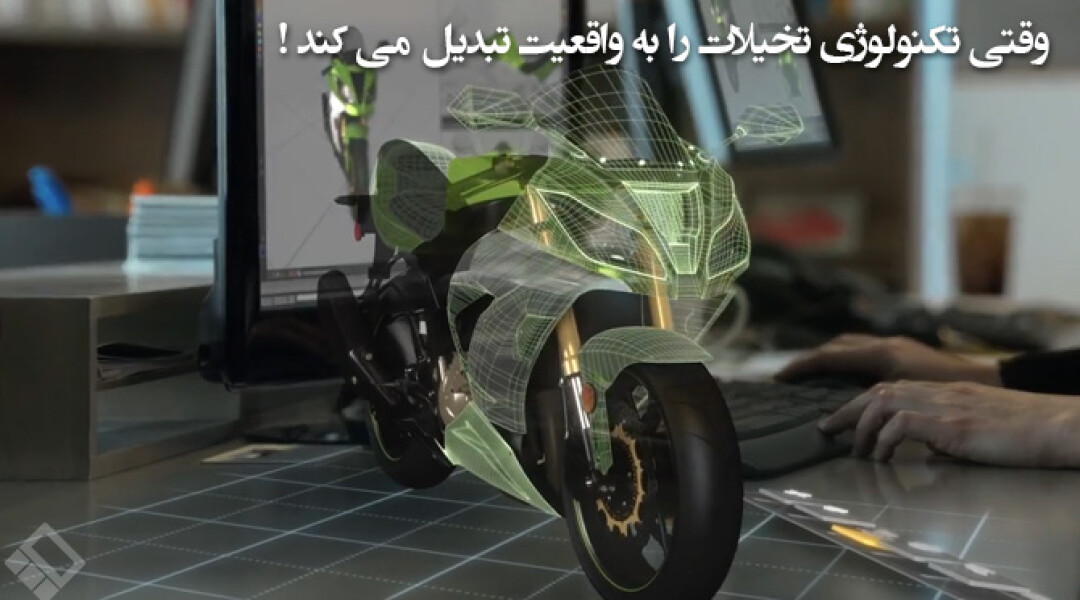 maya-3d-hololens-demo