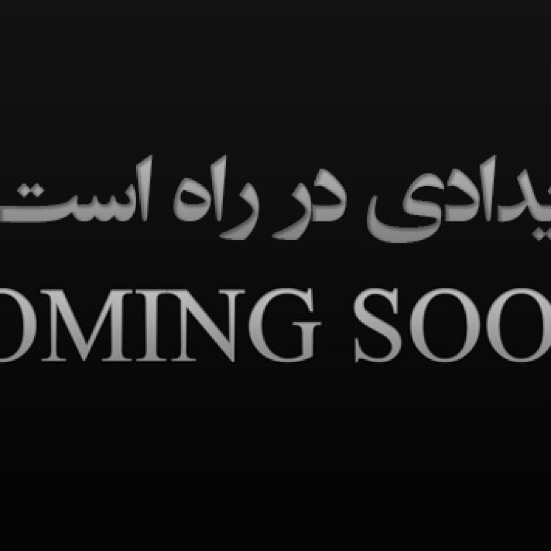 coming-soon-94