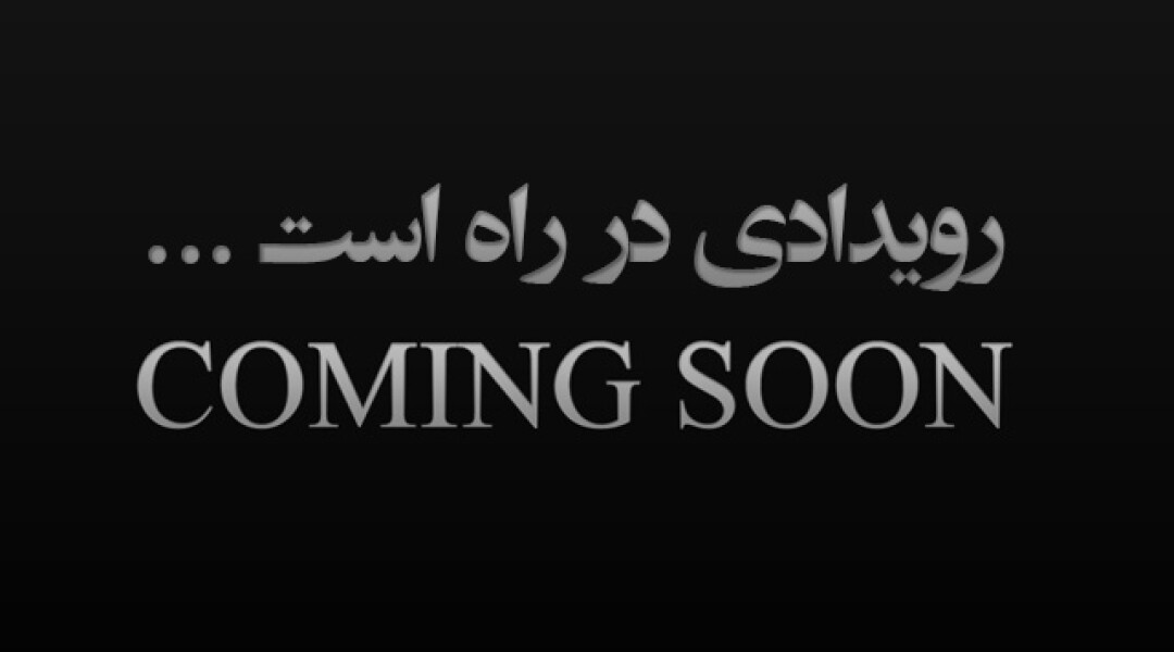 coming-soon-94