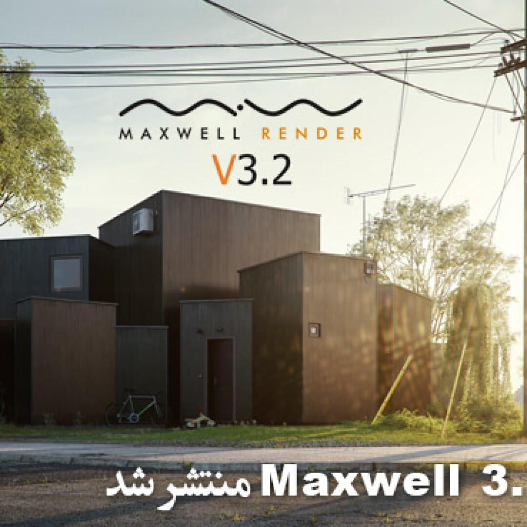 maxwell-render-32-released