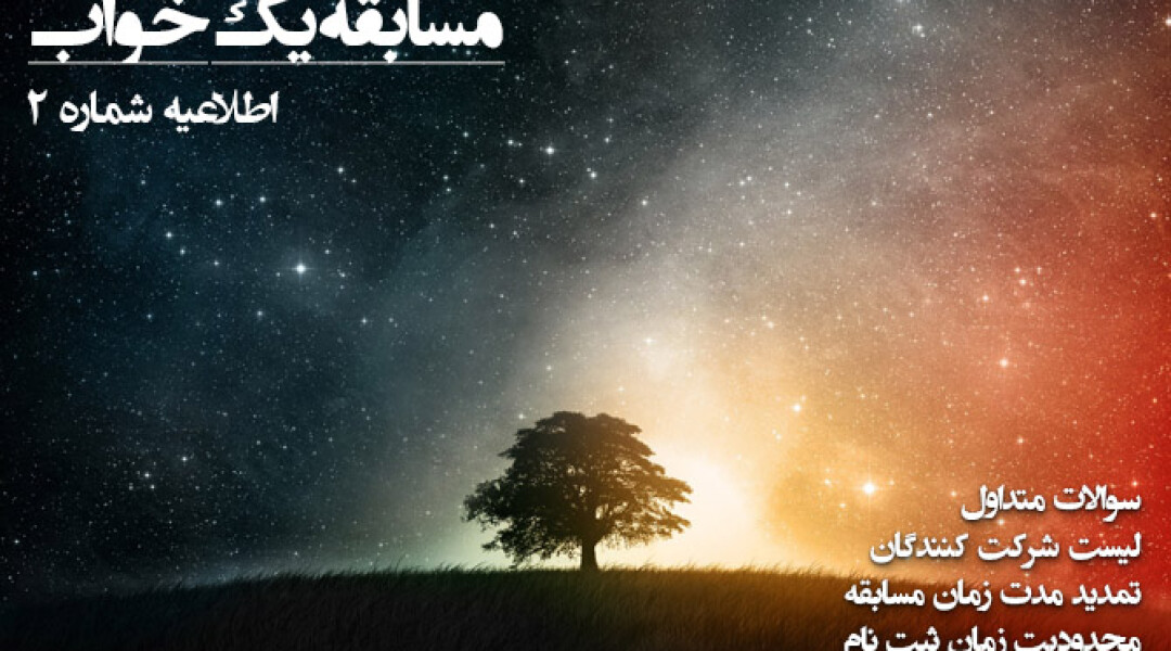 the-dream-challenge-announcement-2