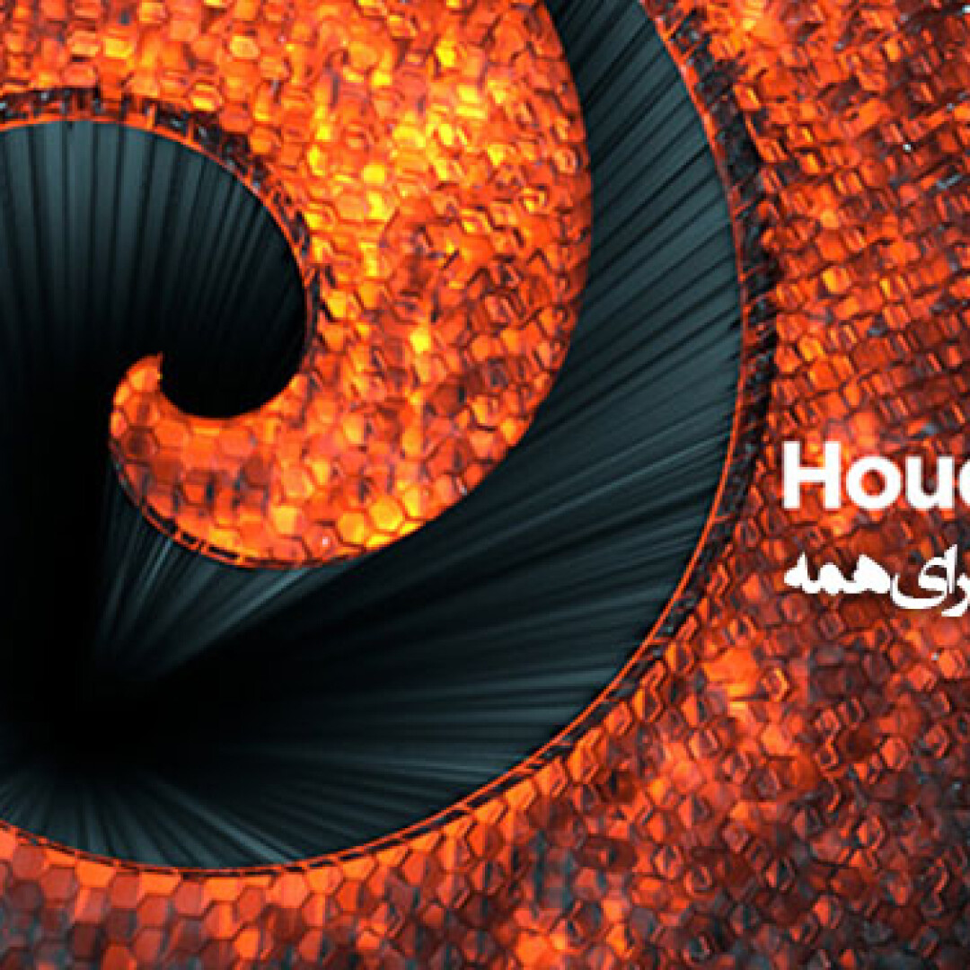 houdini-15-released