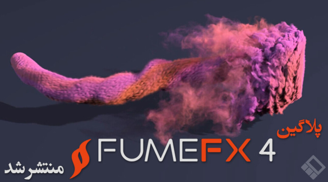 fumefx-4-released