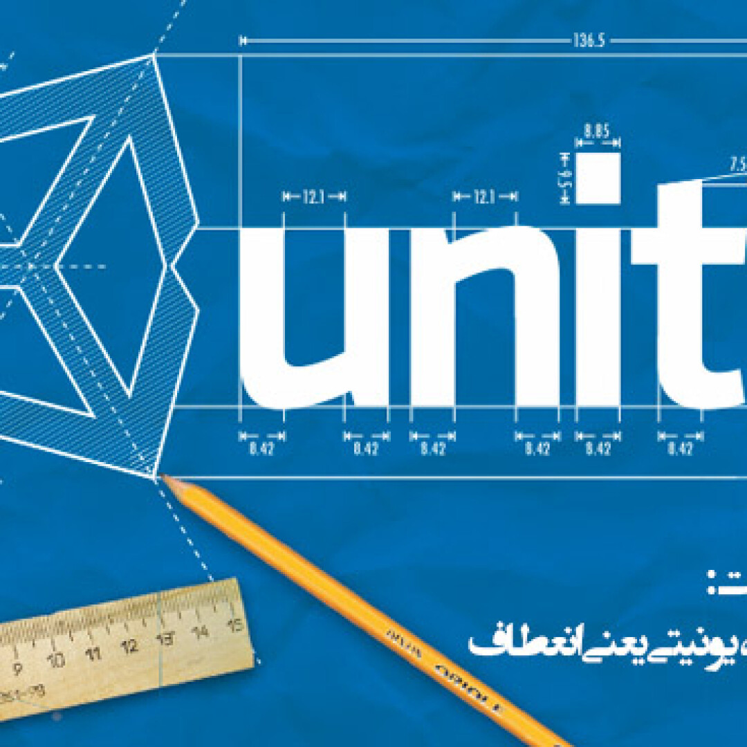 unity-overview