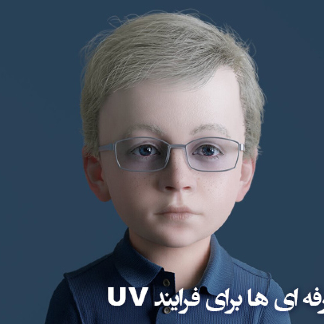 uvlayout-overview