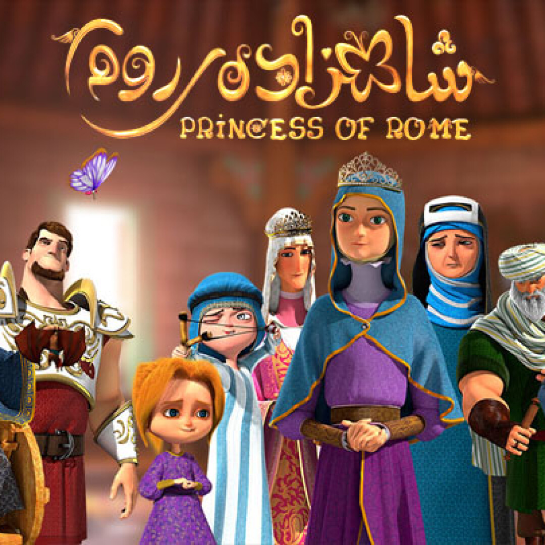 princess-of-rome-animation-released