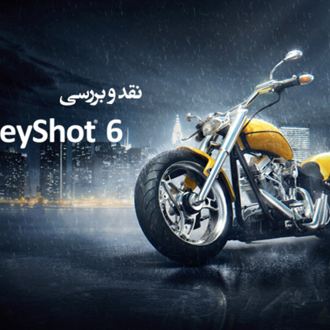keyshot-6-review