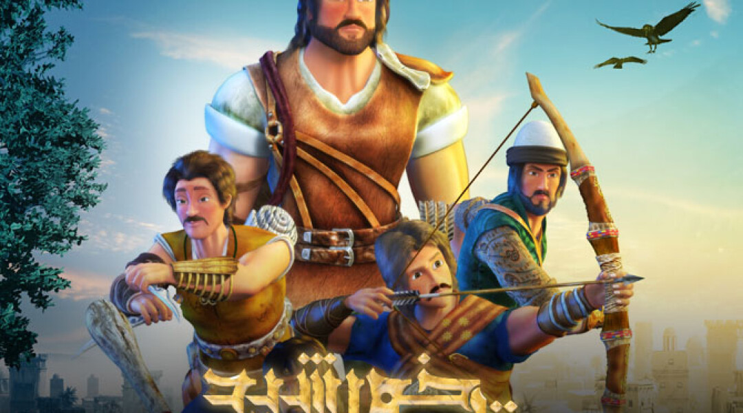 heart-of-sun-trailer