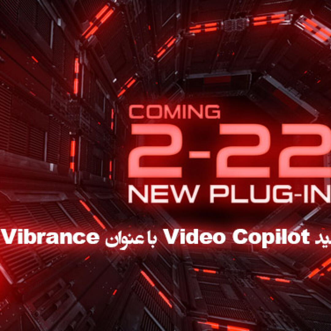color-vibrance-overview