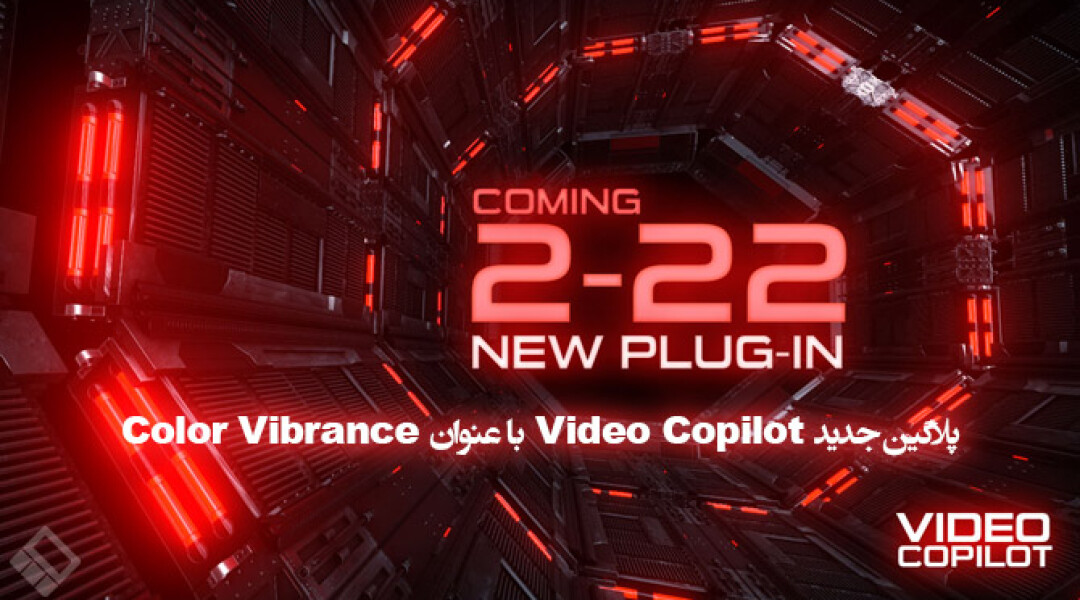 color-vibrance-overview