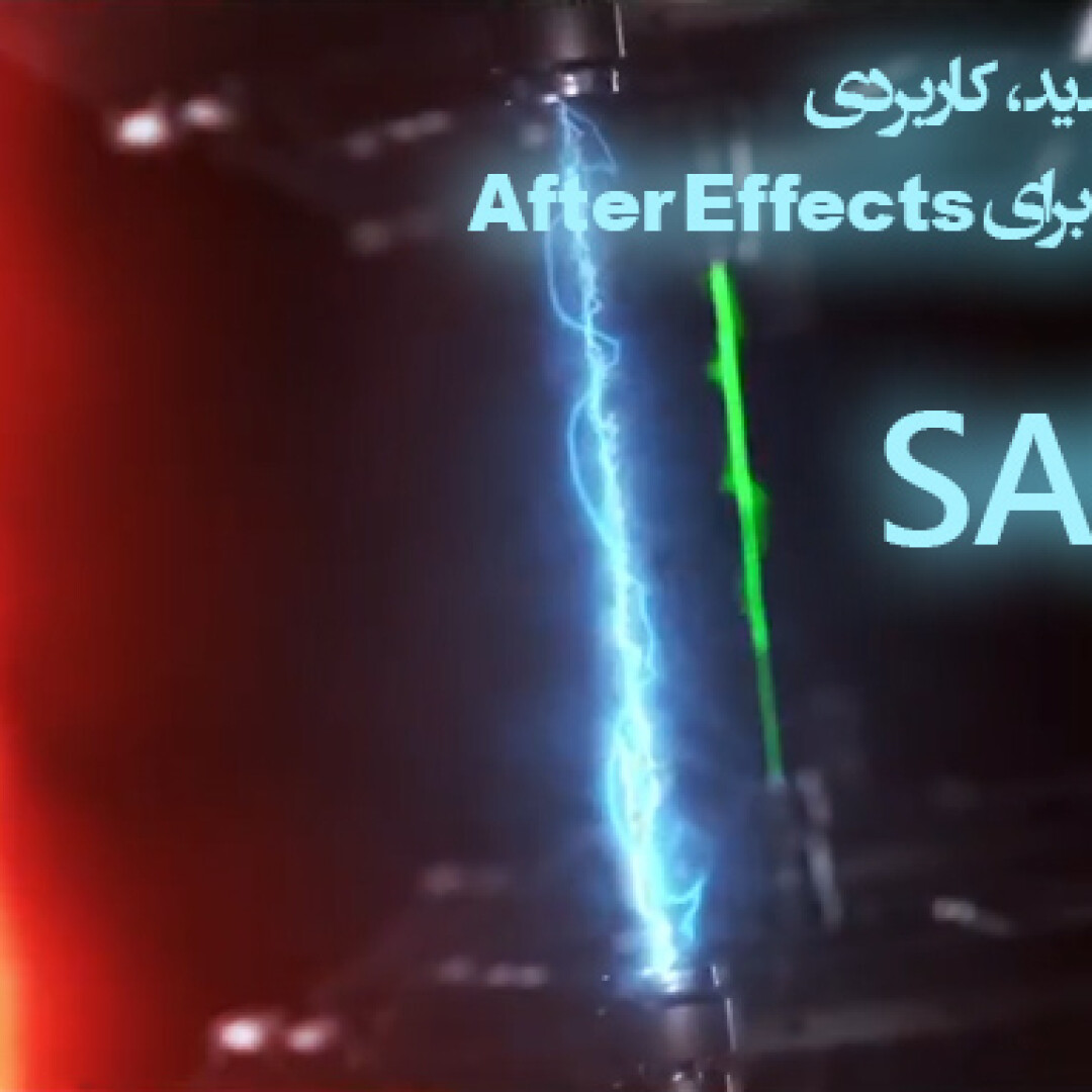 video-copilot-saber-released