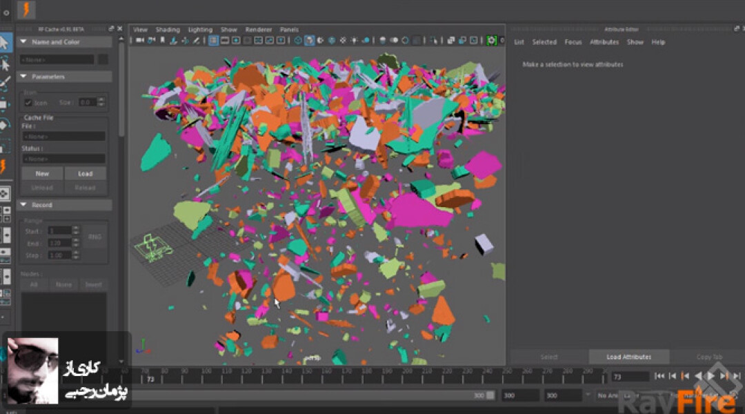 rayfire-cache-for-maya