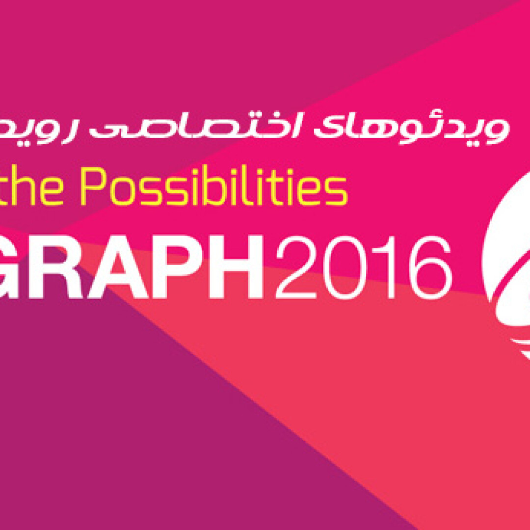 siggraph-2016-videos