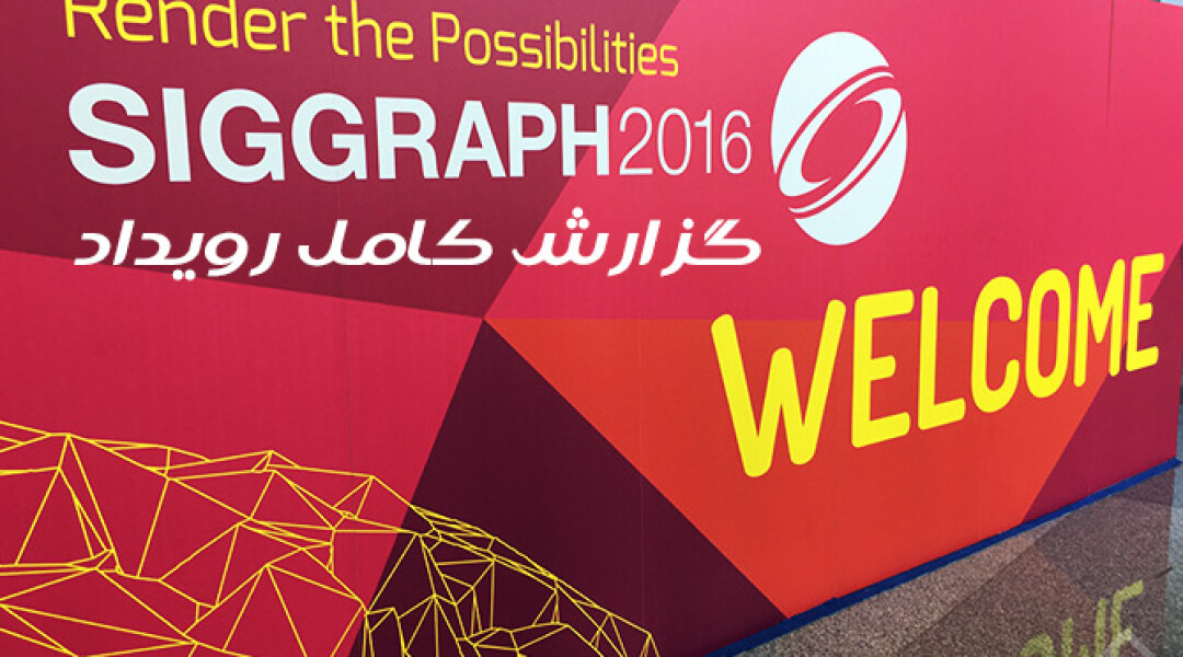 siggraph-2016