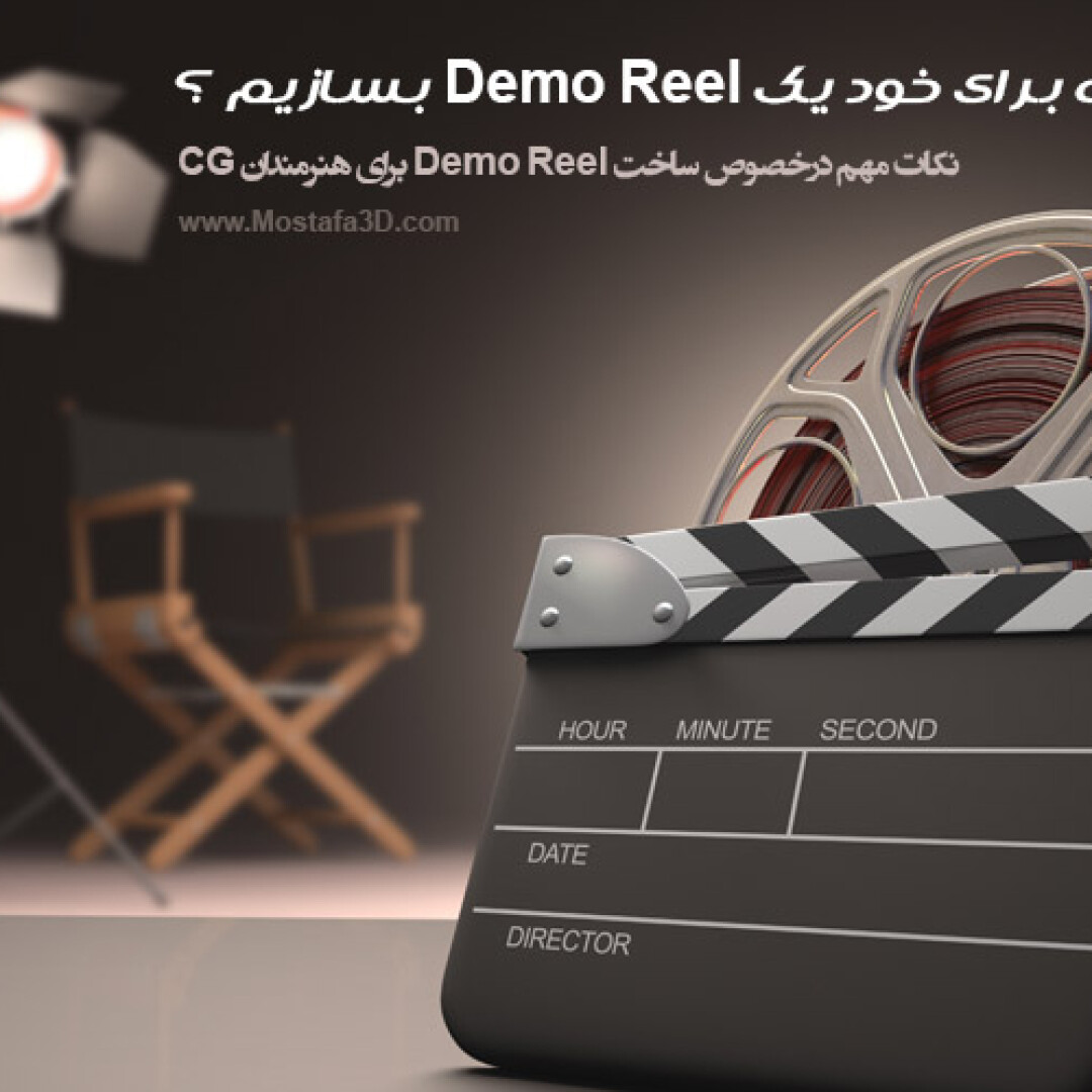 creating-demo-reel