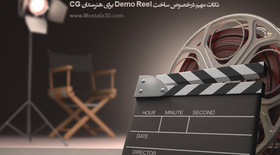 creating-demo-reel