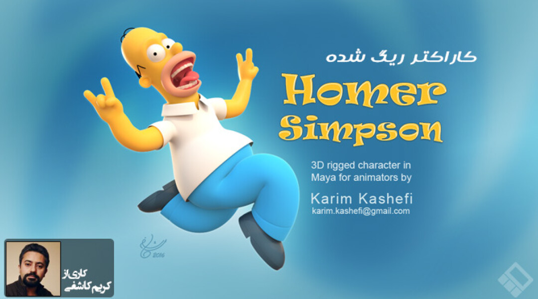 simpson-rigged-character-in-maya