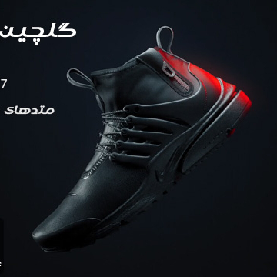 cg-weekly-news-aban95-03