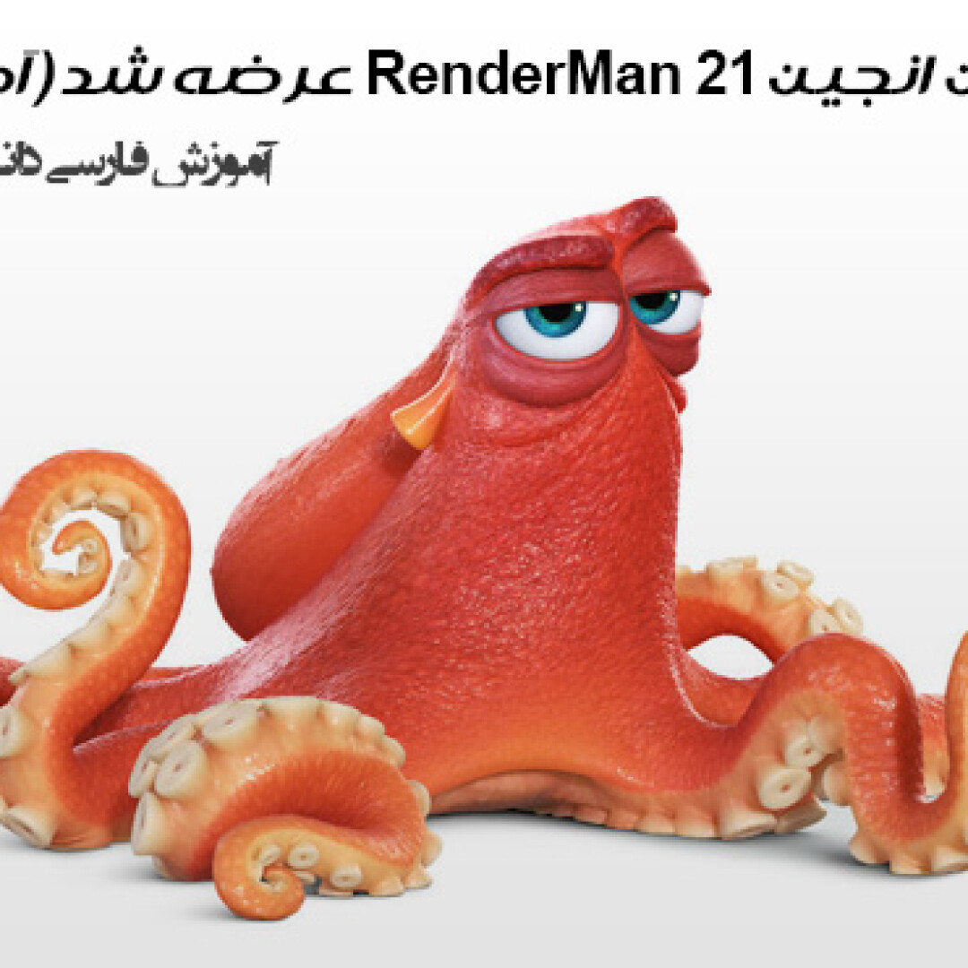 download-install-renderman-21
