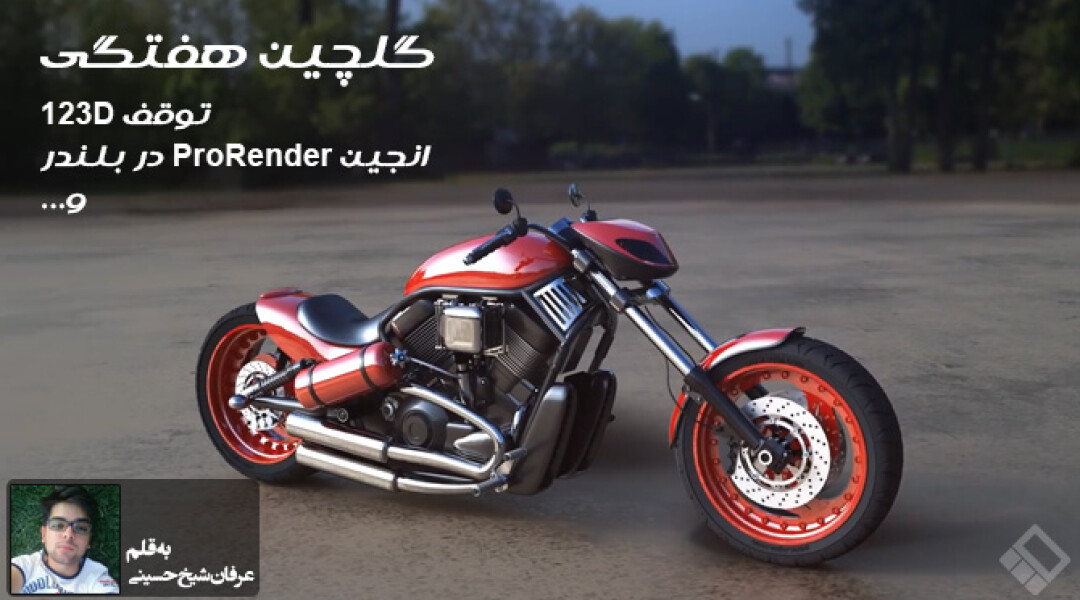 cg-weekly-news-dey95-01