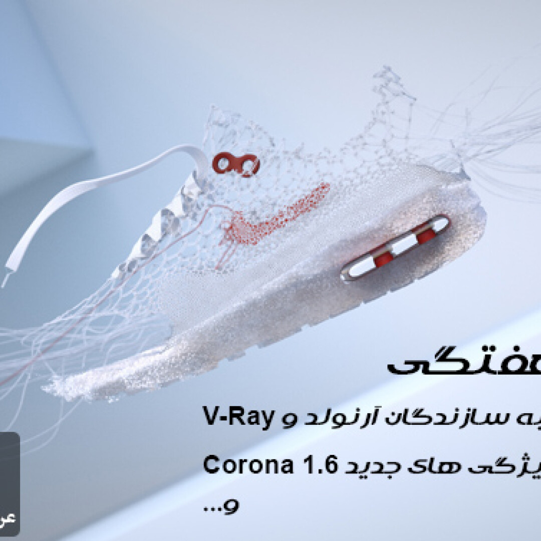 cg-weekly-news-dey95-03