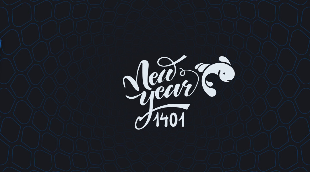 سال نو مبارک