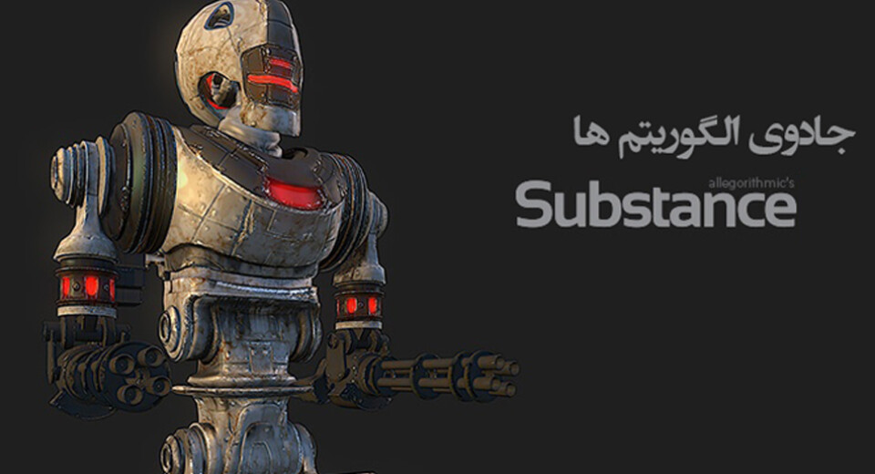 جادوی الگوریتم ها