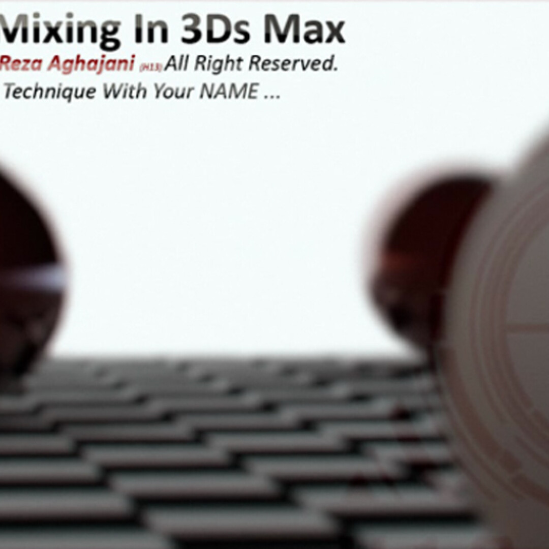 آموزش رندر چندگانه در VRay