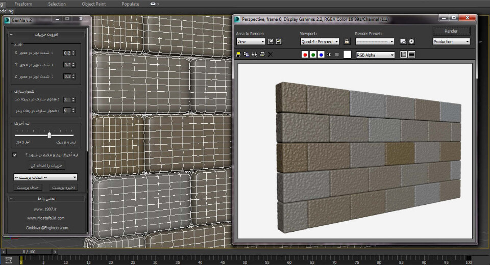 اسکریپت بنا (BanNa) نسخه 2