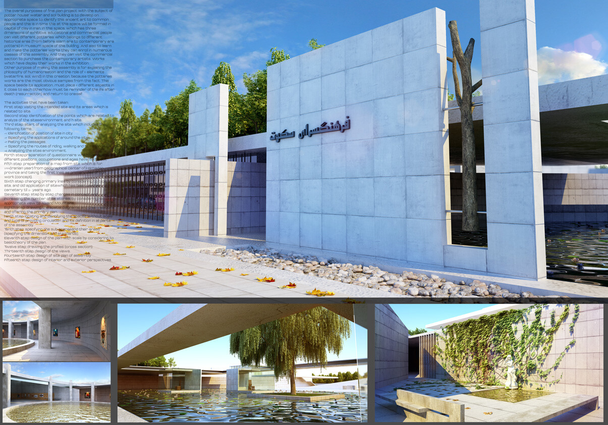 نمونه کار معماری من - تصویر 97