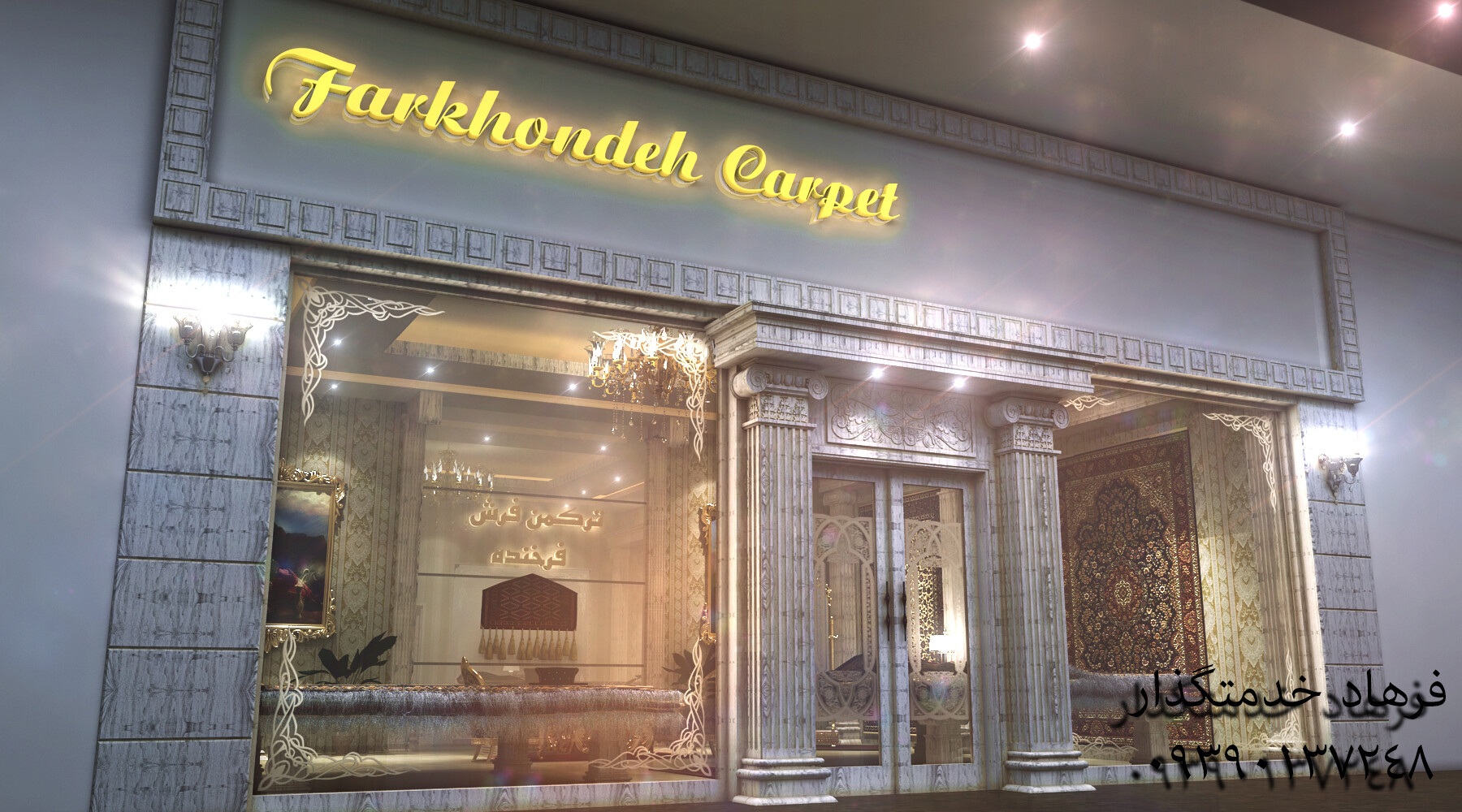 پدیده شاندیز - تصویر 3353