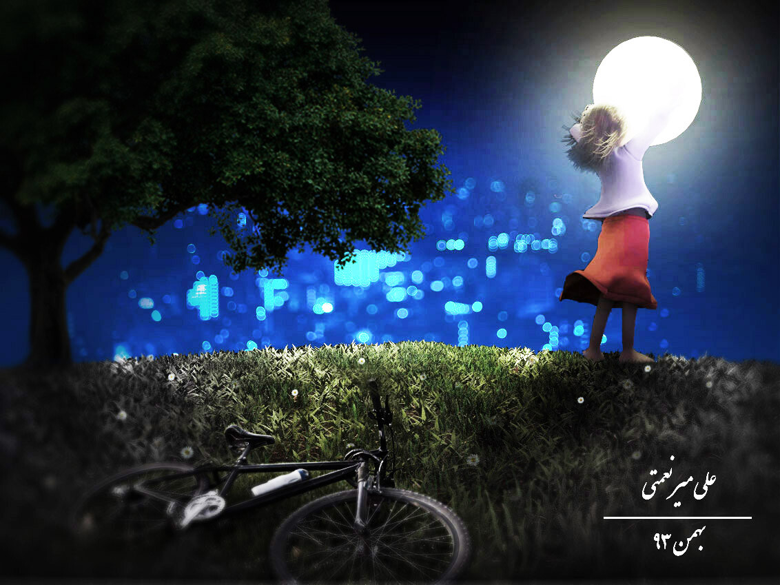 یه شب مهتاب ( نسخه شخصی ) - تصویر 3321