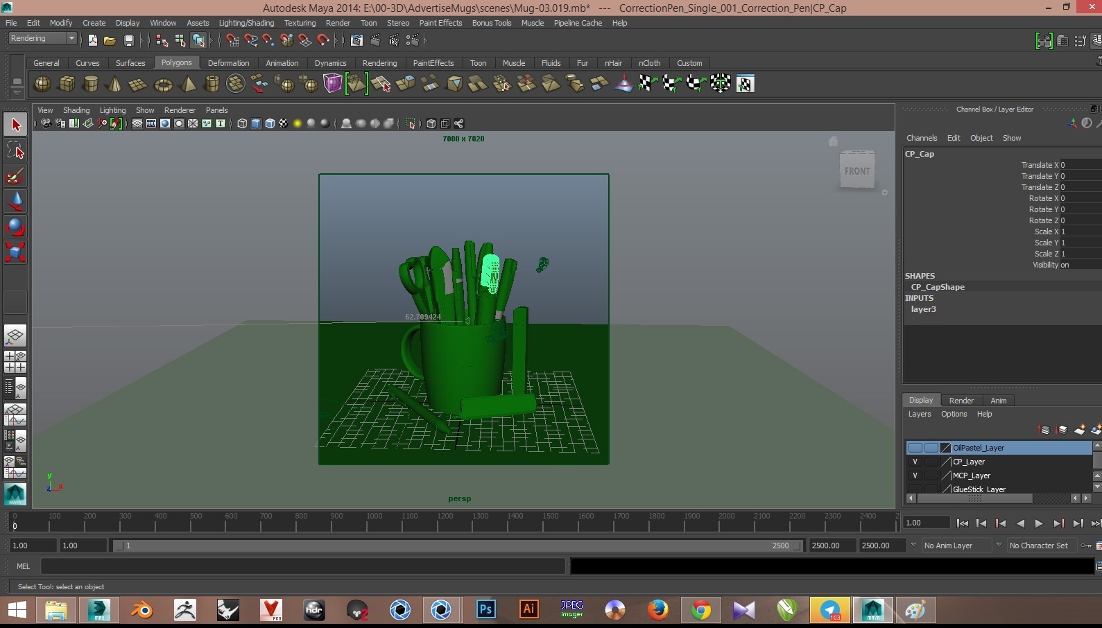 رندر با مایا - تصویر 42