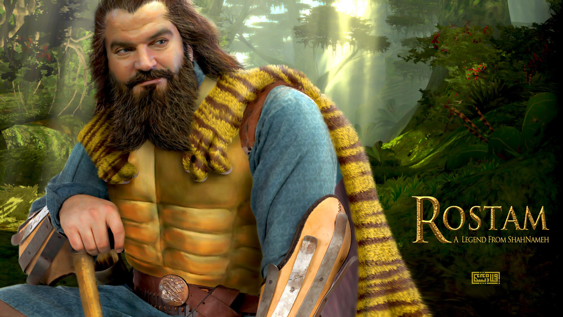 رستم - تصویر 2630