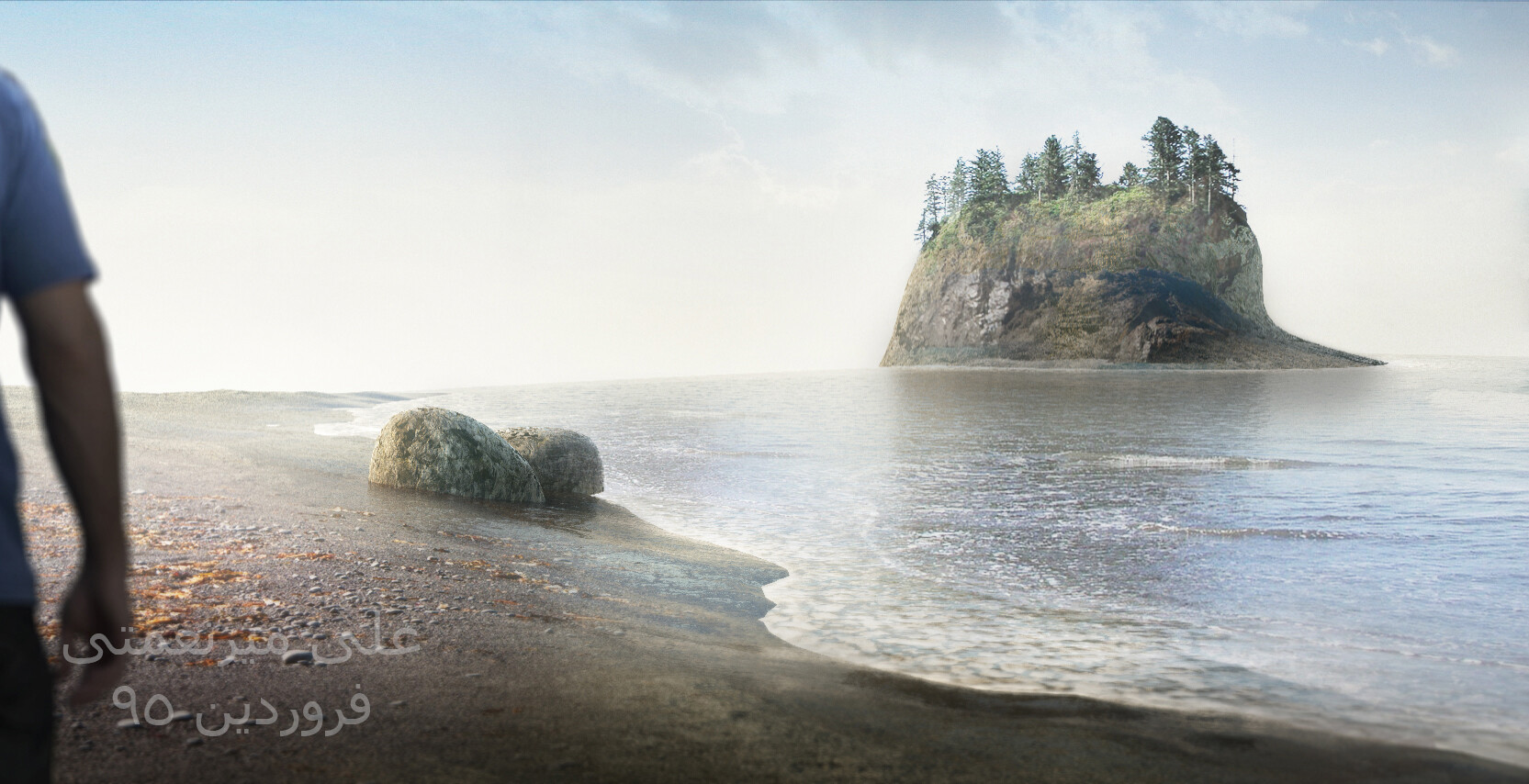 ساحل رویا - تصویر 2251